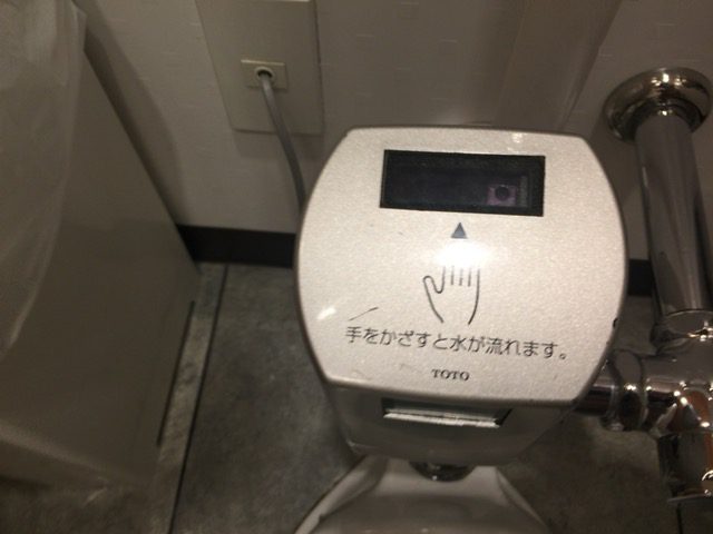 トイレのセンサー