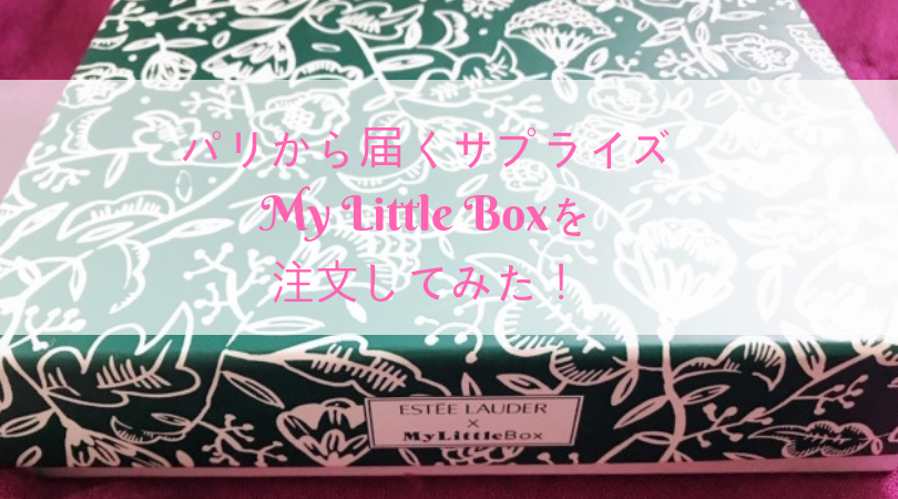 My Little Box (1)
